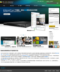 銳迪訊
