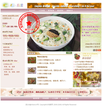 有愛網(wǎng)·美食
