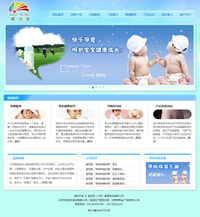 威尼家